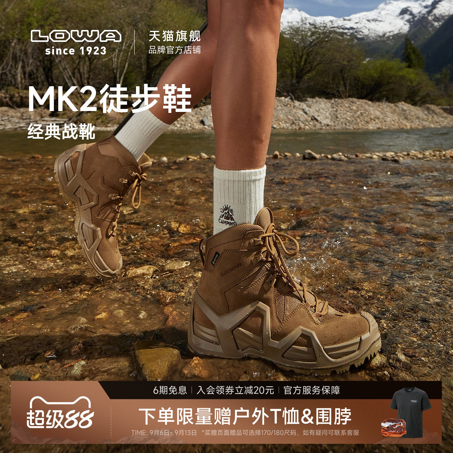 LOWA官方MK2战术靴轻量化徒步登山鞋gtx防水防滑耐磨户外鞋中帮图片