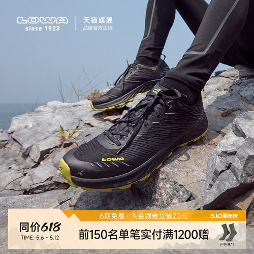 lowa越野跑户外低帮减震耐磨防水