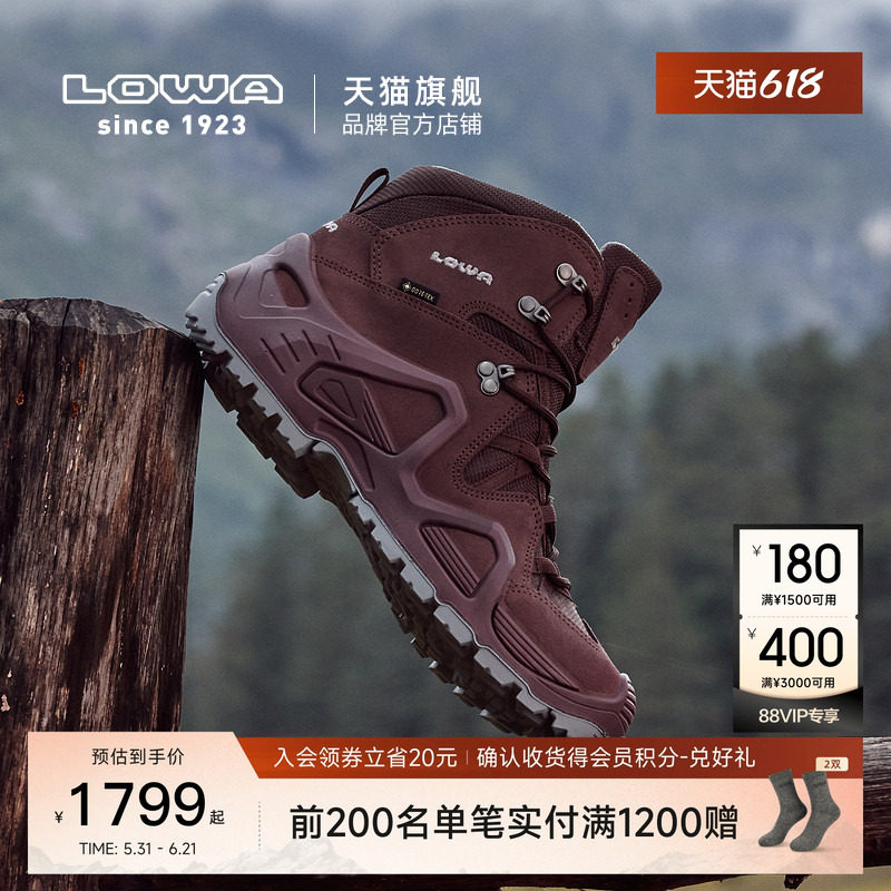 【LOWA官方】MK1登山鞋女时尚徒步鞋户外鞋防水防滑户外鞋