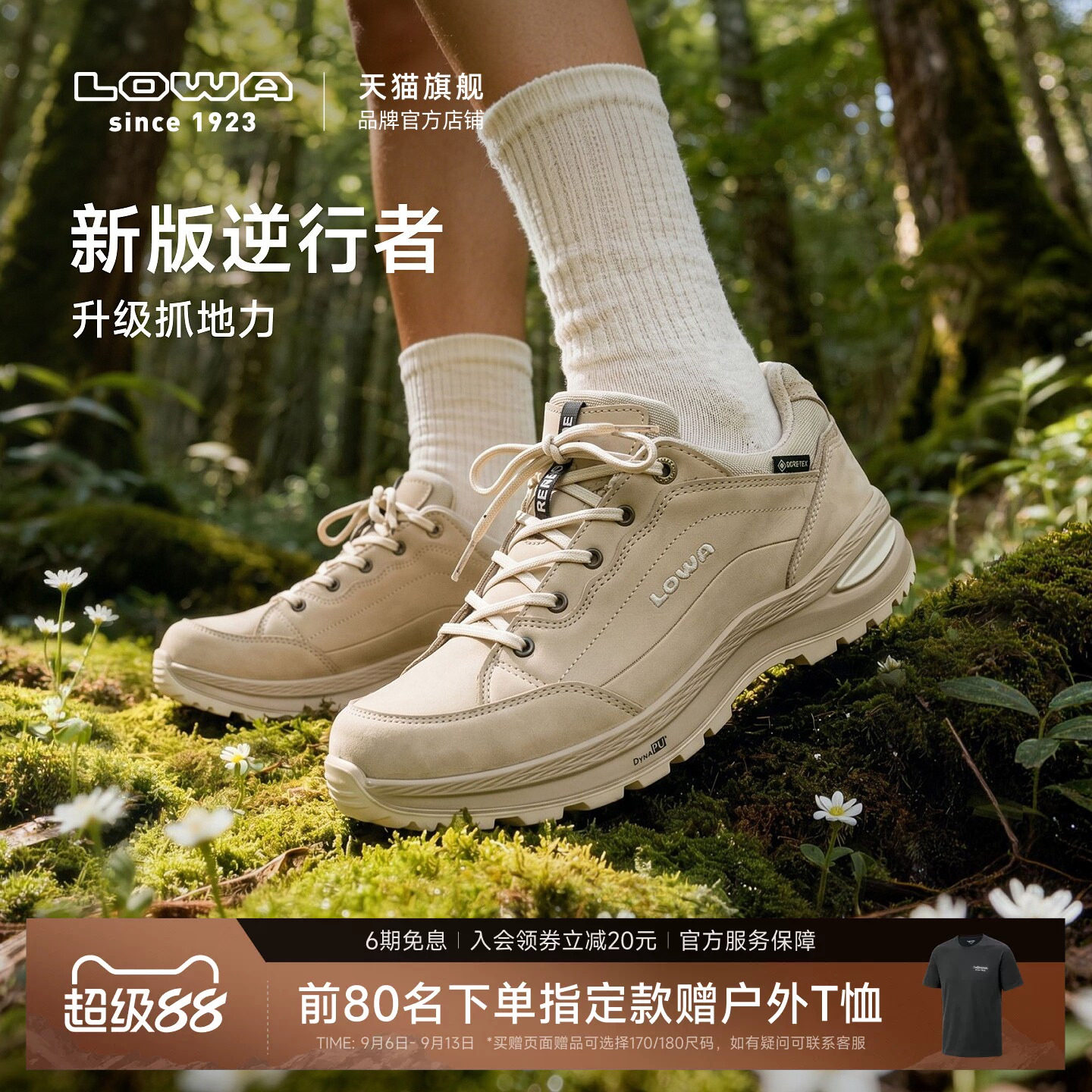 LOWA2025女防水防滑登山鞋图片