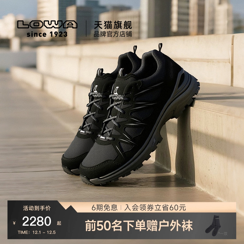 Lowa春夏户外徒步鞋减震防滑