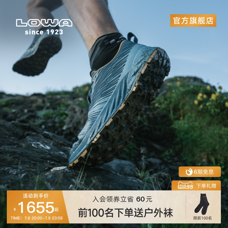 lowa越野跑戶外低幫減震耐磨防水