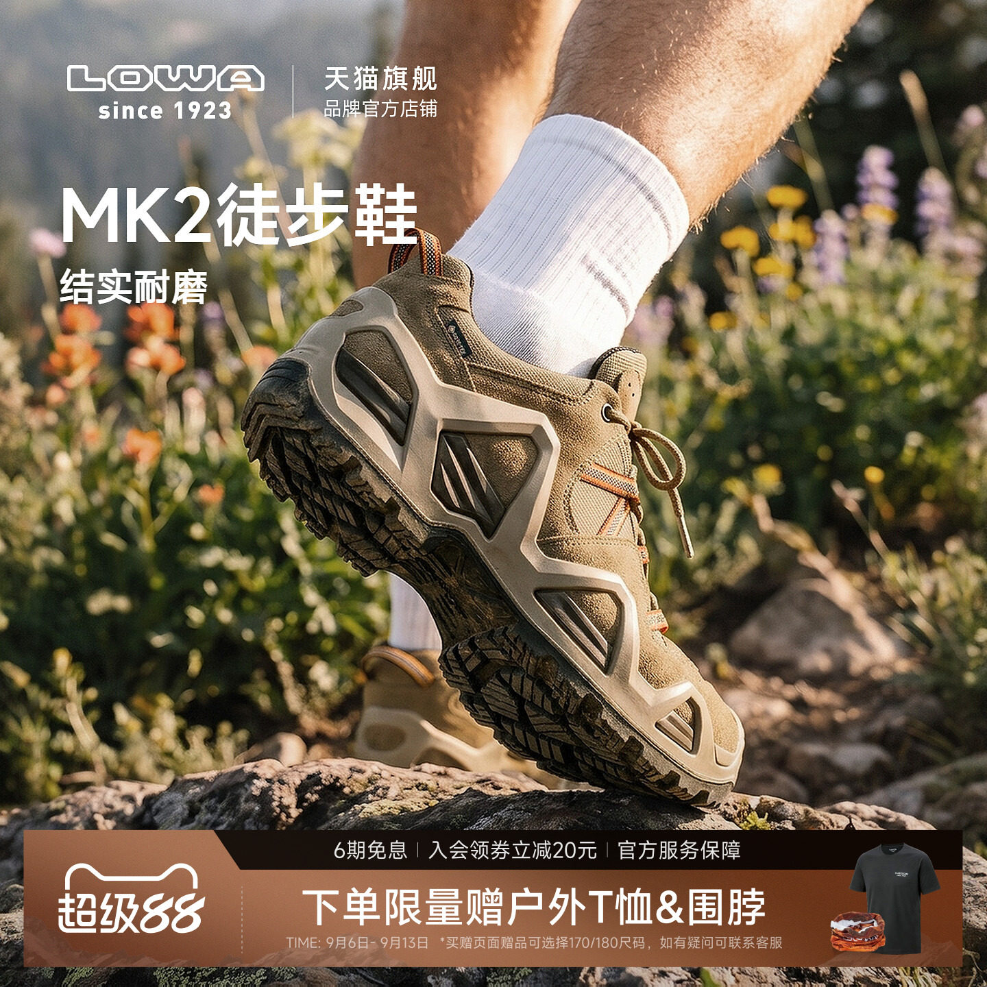 LOWA官方MK2低帮战术靴GTX防水防滑轻量化户外徒步登山鞋图片
