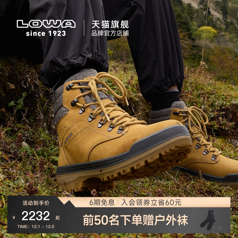 LOWA雪地靴秋冬透气御寒雪鞋
