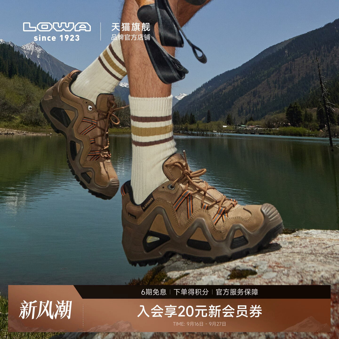 lowamk1低帮防水徒步鞋图片