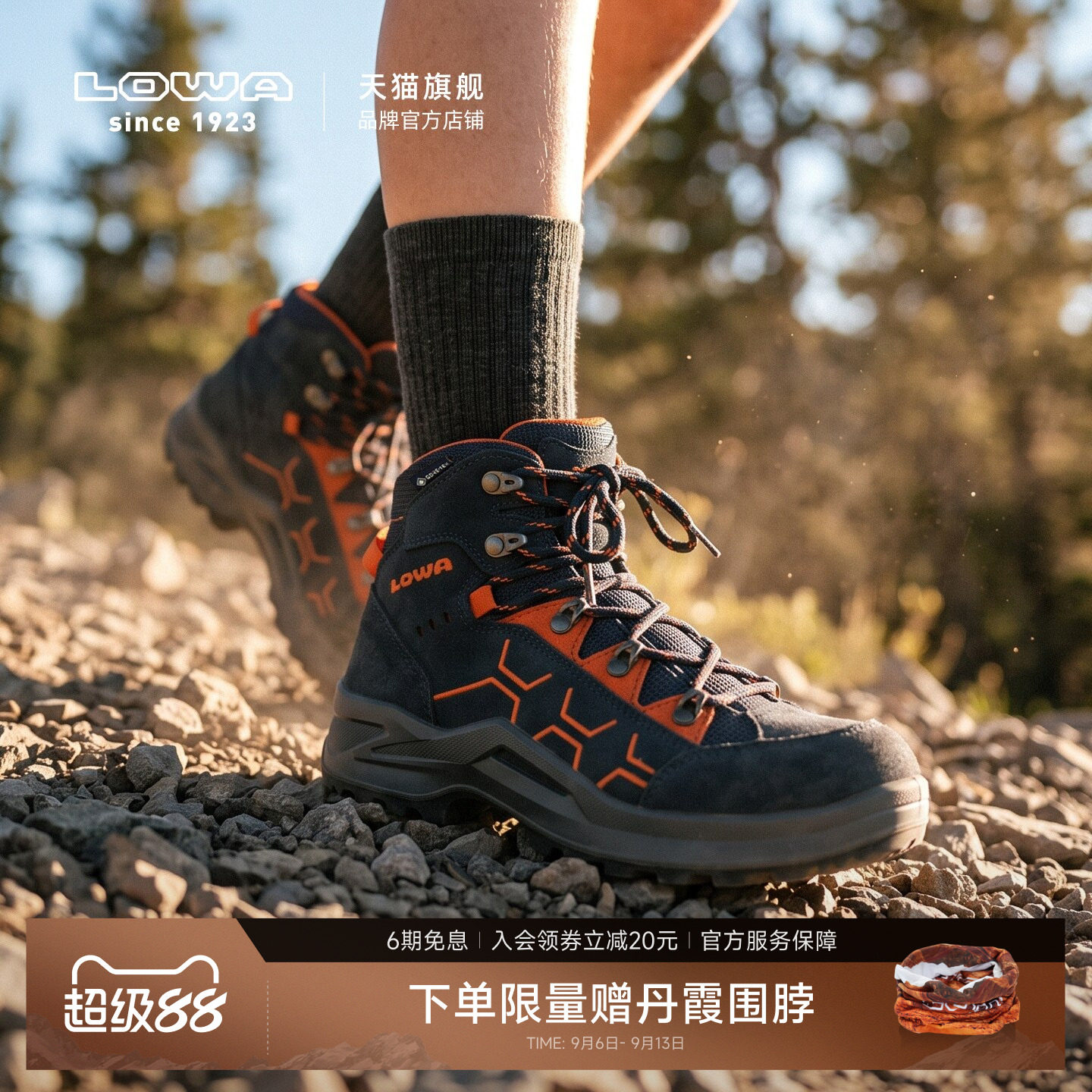 LOWA官方儿童中帮GTX登山鞋图片