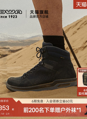 LOWA徒步鞋男户外goretex防水通勤透气耐磨中帮登山鞋春夏L310810