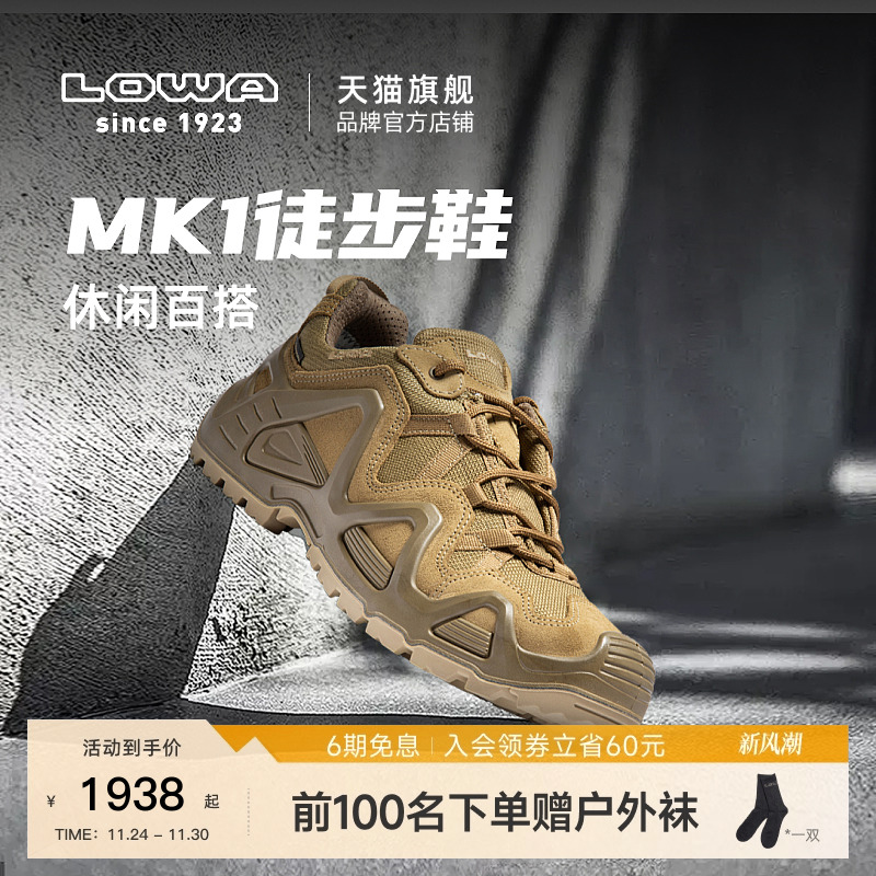 LOWAMK1户外防水登山鞋