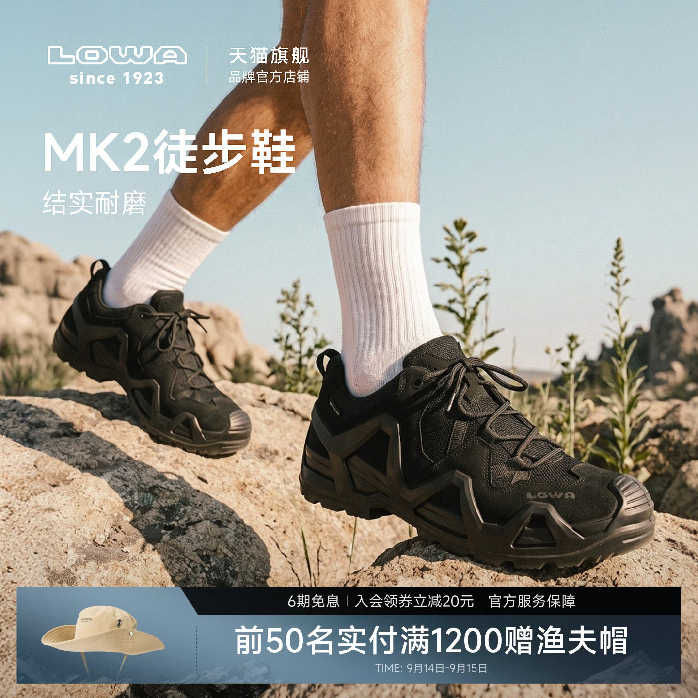 Lowamk2低帮作战靴透气防滑										