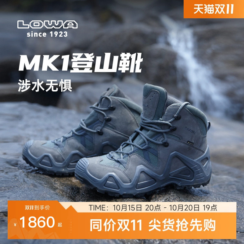 ��LOWA�ٷ���MK1��ɽЬ�о��仧��ս��ѥ������ˮͽ��Ьսѥ