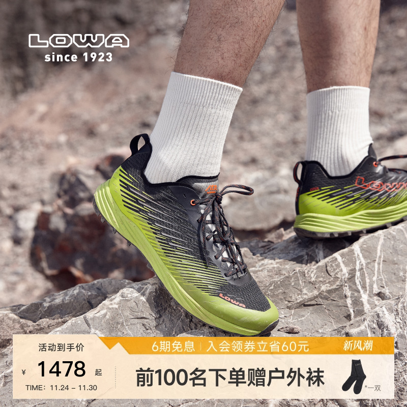 lowa越野跑户外低帮耐磨防水减震