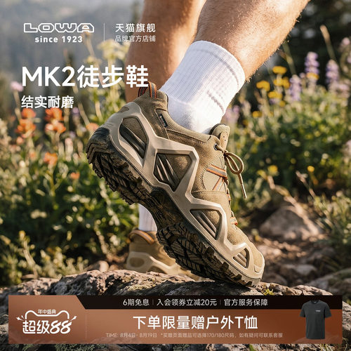 LOWAMK2低帮GTX防水防滑徒步鞋