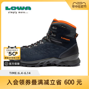 L210760 EXPLORER GTX防水透气男防滑登山鞋 LOWA新品 中帮徒步鞋