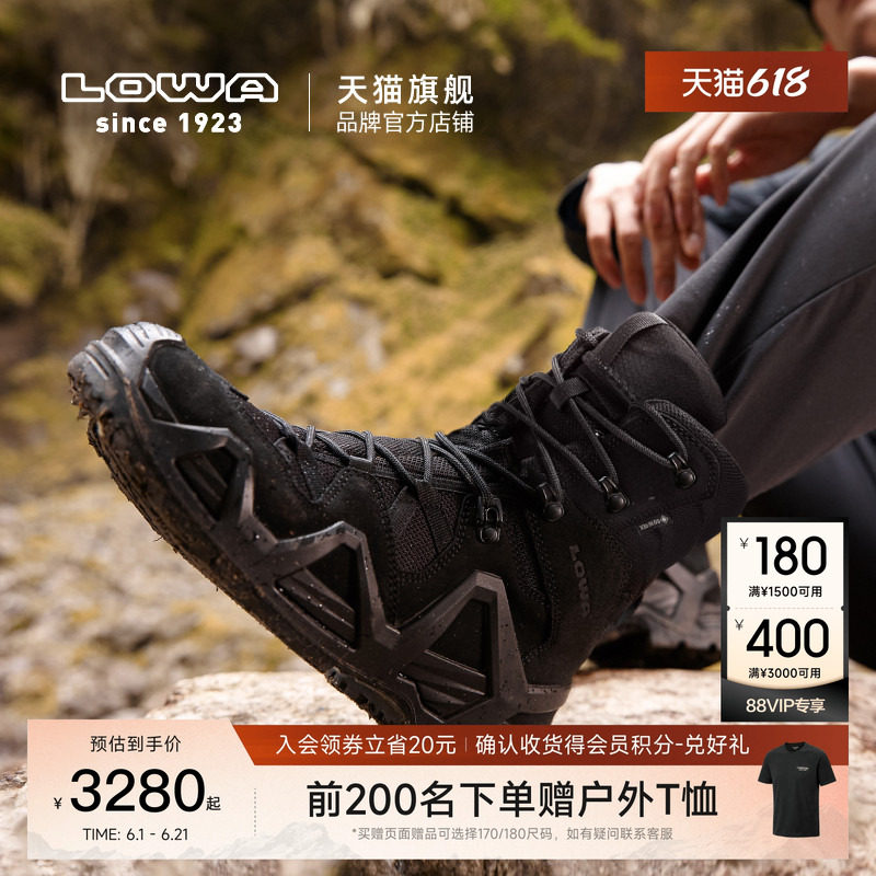 【LOWA官方】MK2登山鞋徒步鞋男战术靴户外高帮透气防水防滑