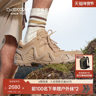 【LOWA官方】MK2登山鞋徒步鞋男女户外鞋作战靴防水防滑透气低帮