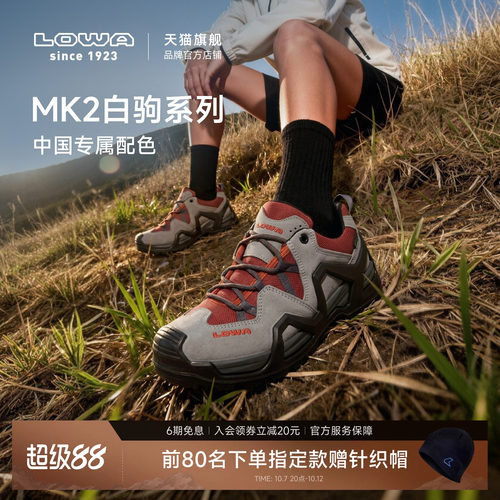 新色上市，战术级防护