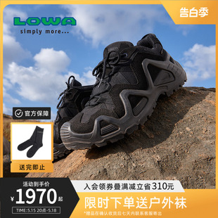 山型打野靴MK1 战术靴GTX低帮防水防滑徒步鞋 男户外经典 LOWA登山鞋