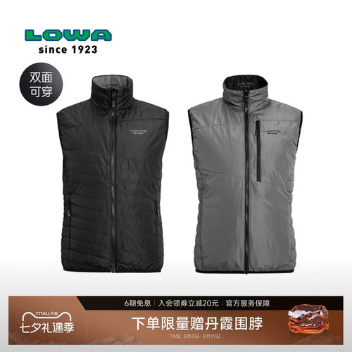LOWA背心双面穿户外保暖休闲百搭