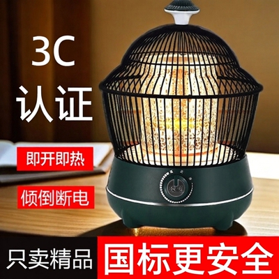 玫花取暖器电热烤火炉