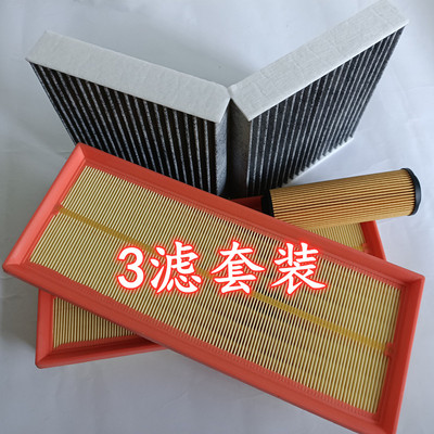 奔驰适配空气滤清器空调格