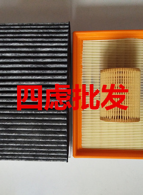 适配宝马F20 F30 F35116i118i316i 320i328i空气格机油格空调滤芯