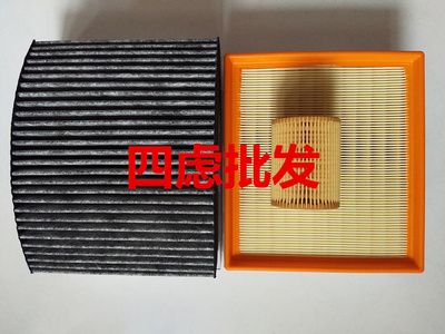 适配宝马F20F30F35 116i118120i 316i 320i 328i空气滤芯空调格机