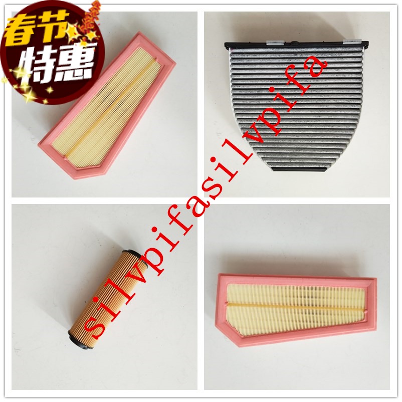 适配奔驰C180 B200GLCE260LC200A160GLA E200L空气滤芯机油空调格