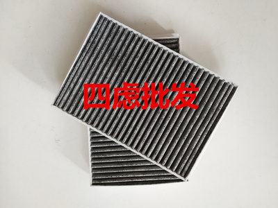奔驰适配空调滤芯