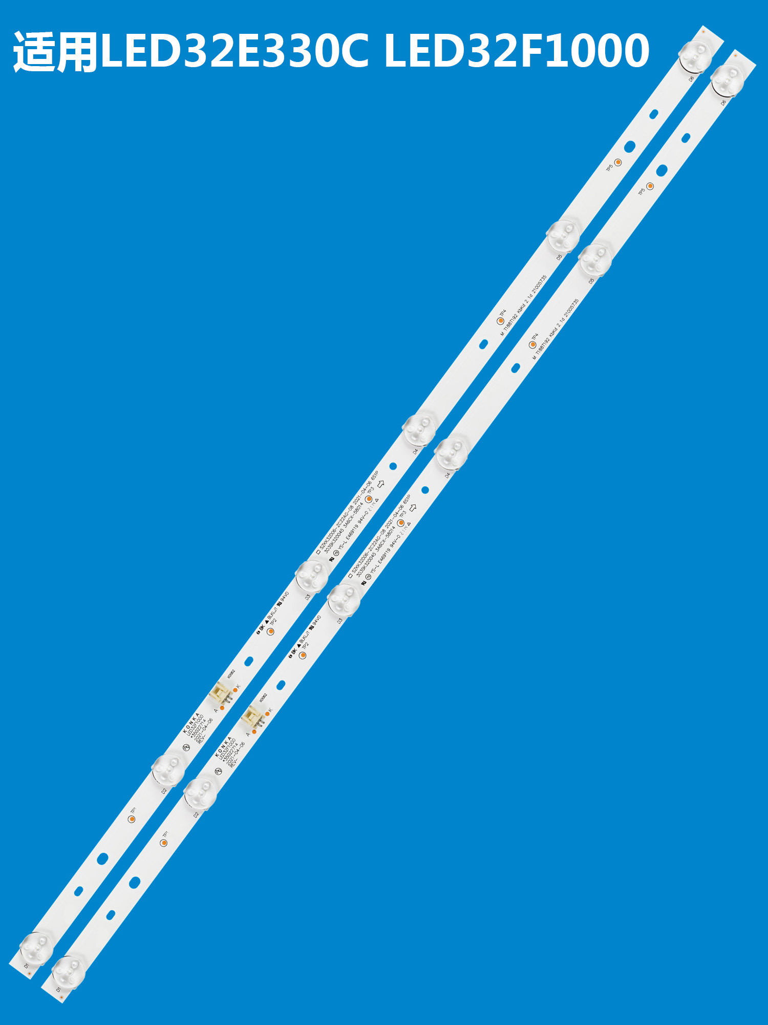 康佳LED32E330C液晶电视灯条
