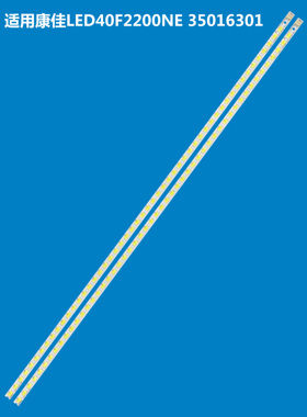 适用康佳LED40F2200N/NF液晶灯条LED40F2270NF灯条LED40F2200NE灯