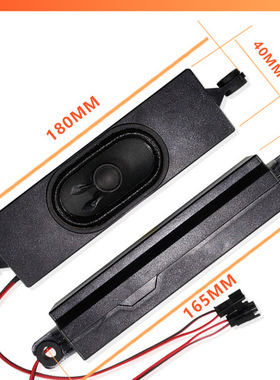 适用TCL 43V2 55P6 60U5950C喇叭 42-WDF418-XX2G XX0G 6欧10W