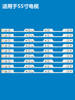 B55A769U液晶电视灯条