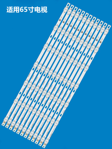 L65P2-UD液晶电视灯条