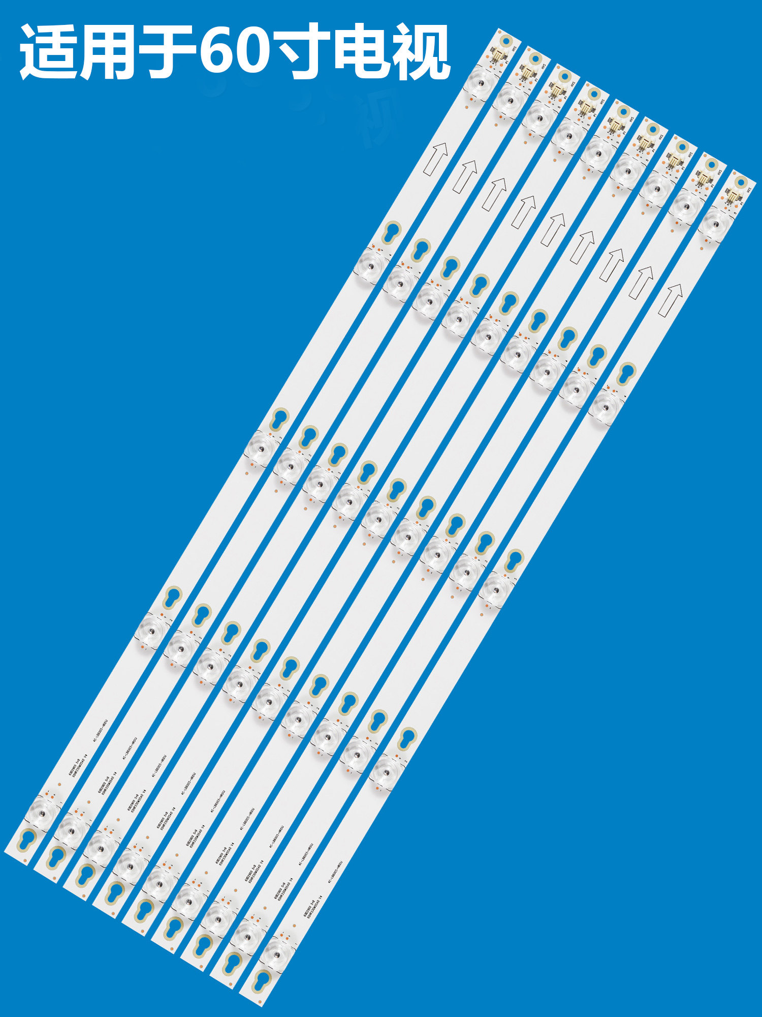 L60P2-UD液晶电视灯条