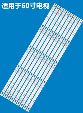 L60P2-UD 60A730U灯条60HR330M05A0 V4 4C-LB6005-HR01J凹镜