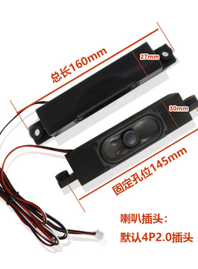 适用海尔LE40B510X LE42R31 LE42AL88G30 电视喇叭YDT3070-23 6欧