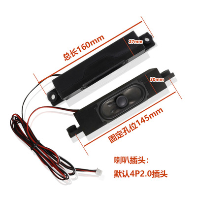 适用TCL LE32D8810 L32C12 L55F3800U喇叭TASSJ MTC-3261 30160