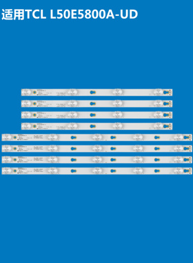 L50E5800A-UD L50P2-UD D50A630U D50A730U B50A658U灯条LED