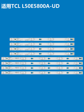 L50E5800A-UD L50P2-UD D50A630U D50A730U B50A658U灯条LED