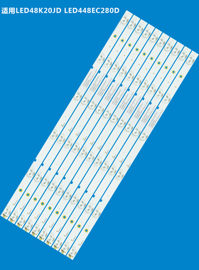 适用于海信LED48K20JD LED48EC280JD/K220 K320U LED48EC290N灯条