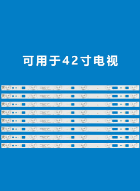 B42E650 D42A710 L42F1600E B42E680 L42F3700 L42F3700A灯条