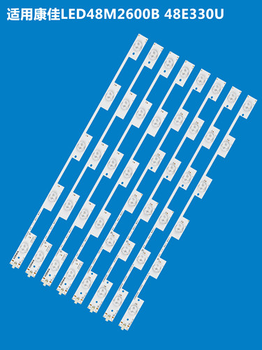康佳LED48M2600B液晶电视灯条