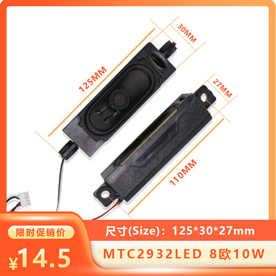 LE32C51LE32J51影音电器8欧