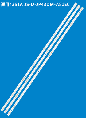 适用乐华43S1A灯条JS-D-JP43DM-A81EC 80510 液晶电视背光LED灯条