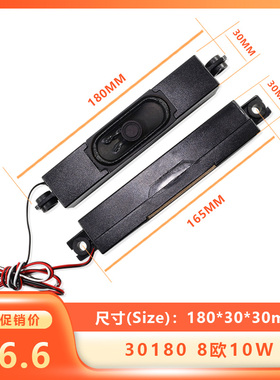 适用替代康佳LED55F5510PF/50M6180AF/47R5600PF电视喇叭8欧10W瓦