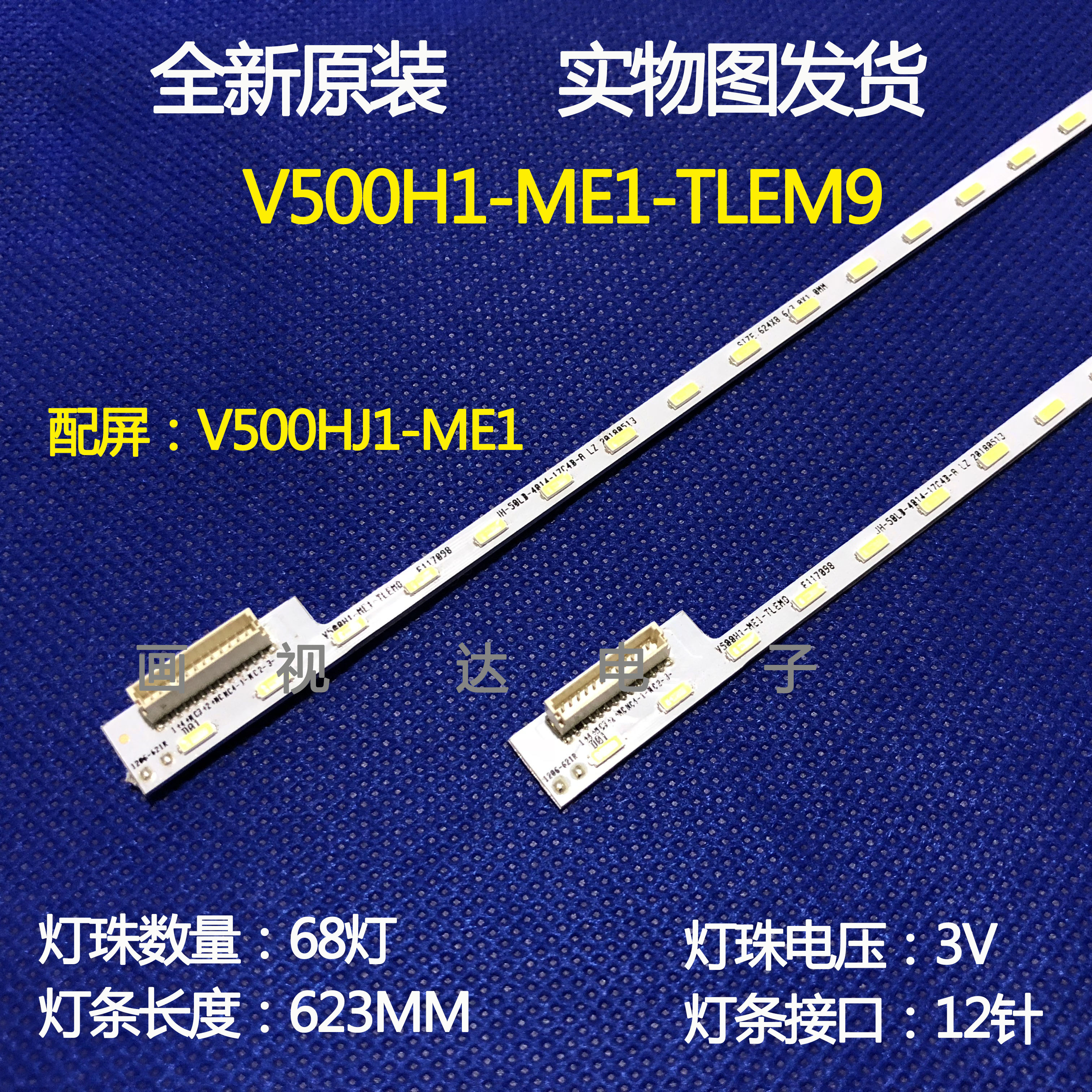 ȫРTCL L50F3700AµÆÌõ D50A710µÆÌõ LE50F821C V500HJ1-ME1µÆÌõ