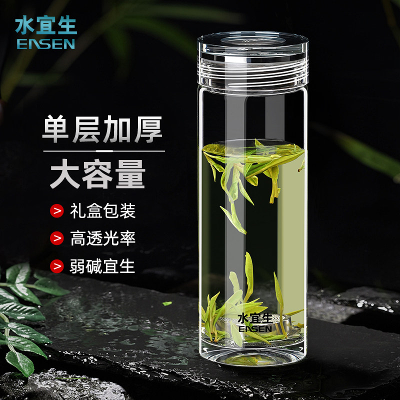 水宜生单层加厚玻璃杯大容量泡茶杯耐热高透光水晶杯2025款绿茶杯