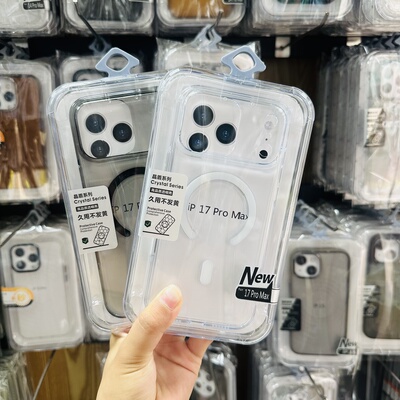 欧维洛晶盾磁吸壳适用于17prom壳