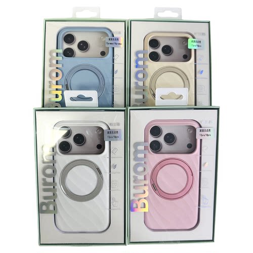 磁吸防摔iPhone18ProMax壳