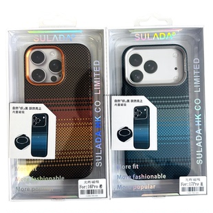 SULADA苏拉达适用于苹果iPhone17Pro磁吸手机壳轻奢渐变色简约保护套